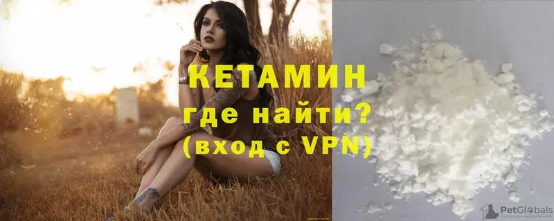 КЕТАМИН ketamine  купить наркоту  mega ссылки  Короча 