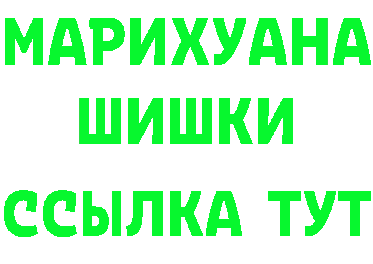 Где можно купить наркотики? площадка как зайти Короча